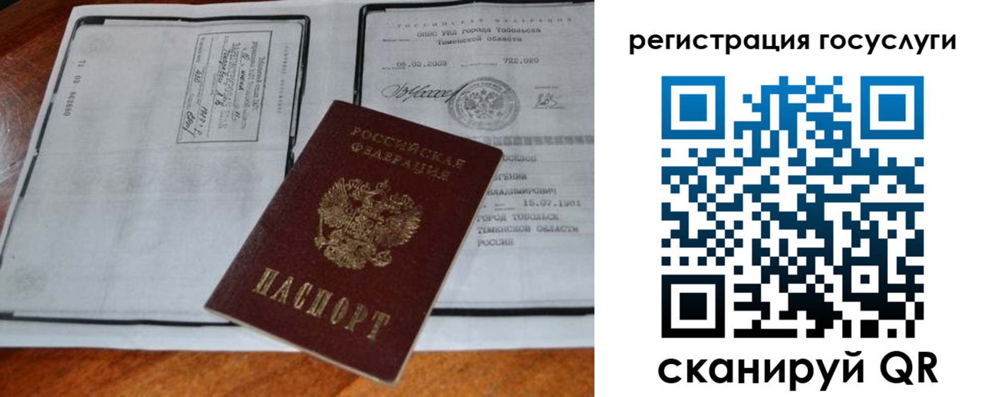 форма 3 в Московской области