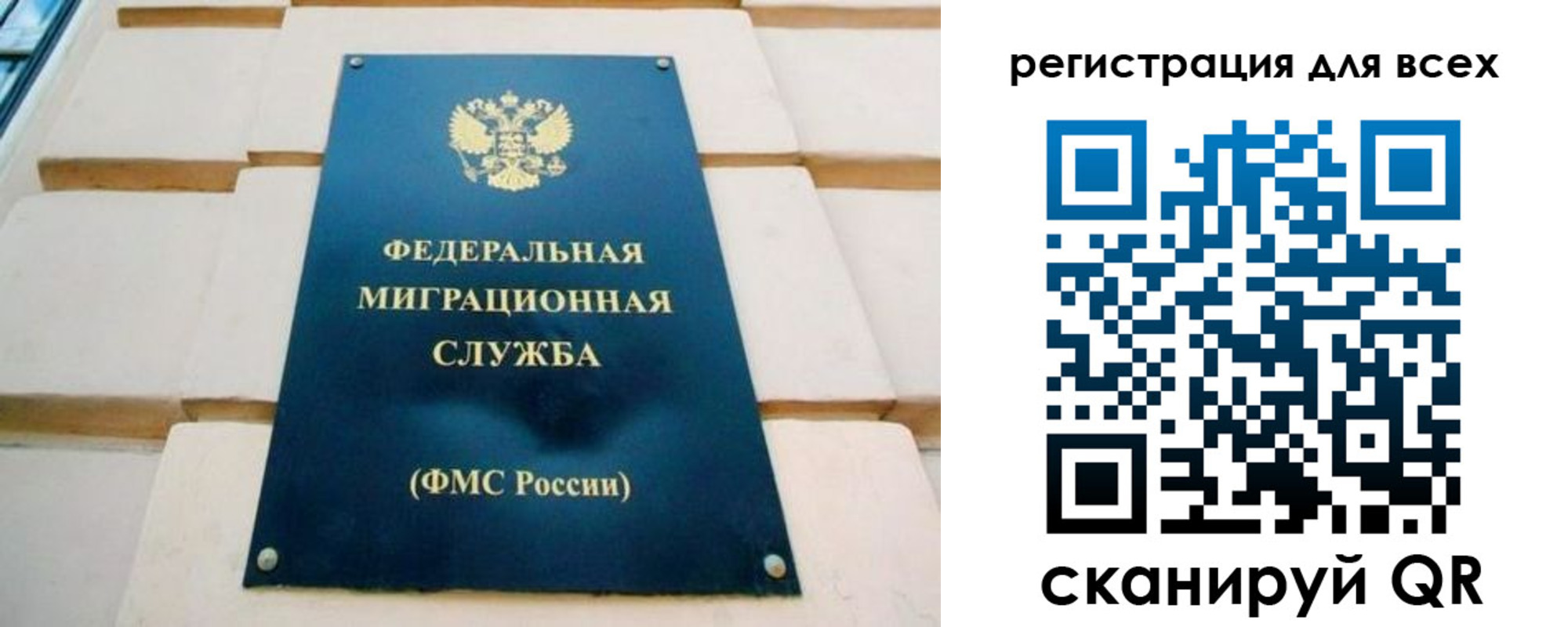 найти адрес прописки в Московской области